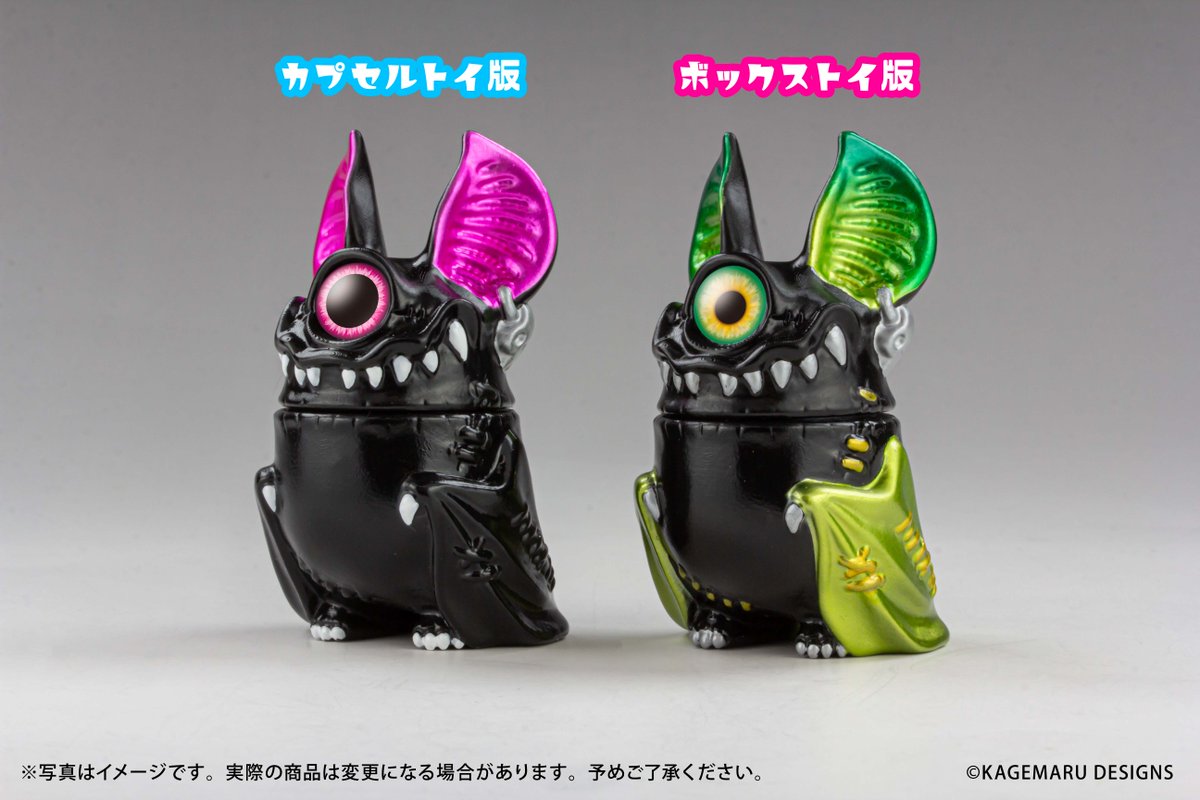 kagemaru_d 🐰サンプル写真大公開🐰 「単眼コウモリ アイビー EYEBAT