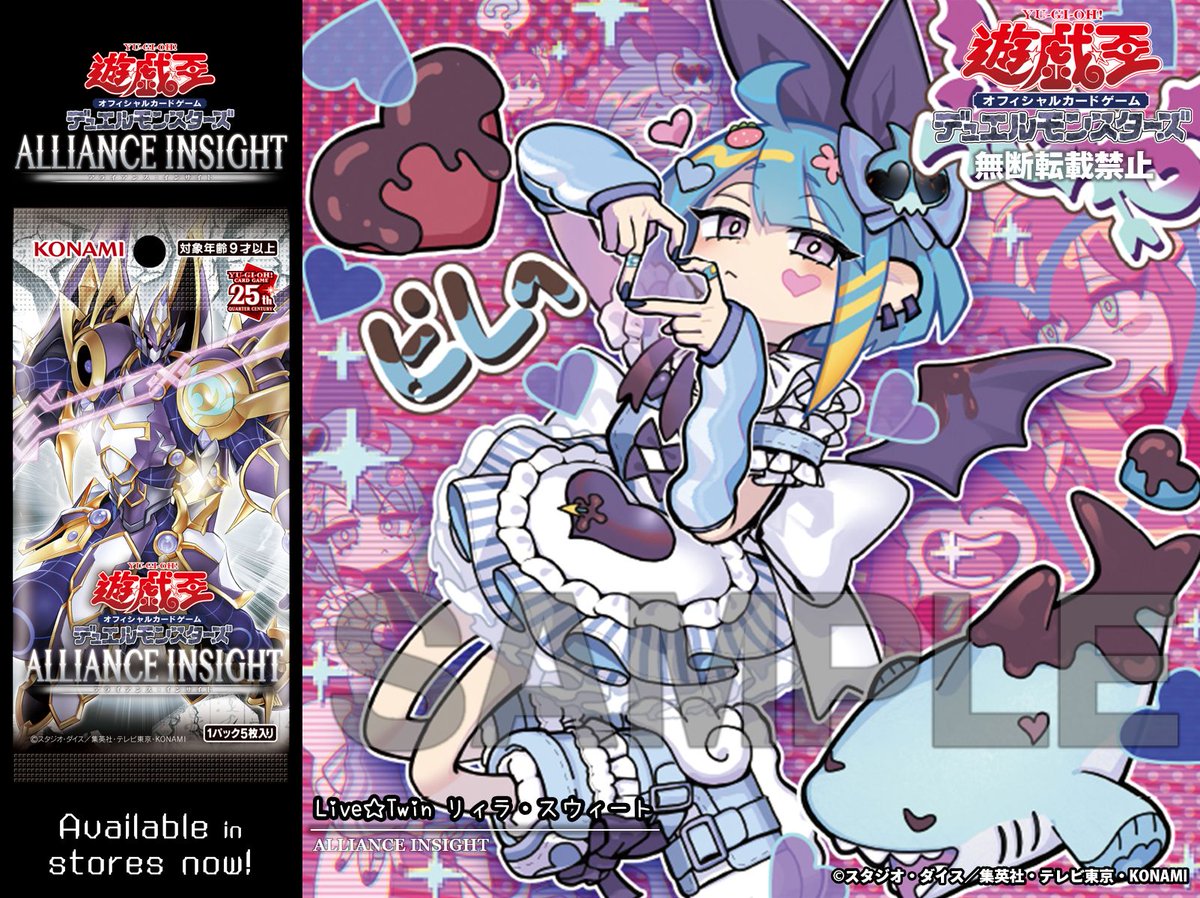 ⋅⋆⋄✧ 𝘼𝙇𝙇𝙄𝘼𝙉𝘾𝙀 𝙄𝙉𝙎𝙄𝙂𝙃𝙏 ✧⋄⋆⋅ 好評発売中