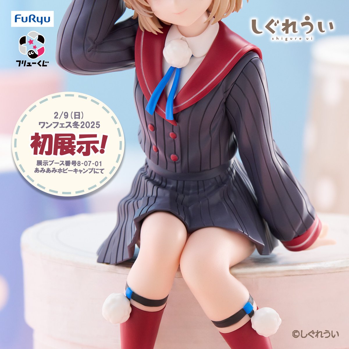 ❄「ワンダーフェスティバル2025冬」出展情報②❄ 2025年3月下旬発売