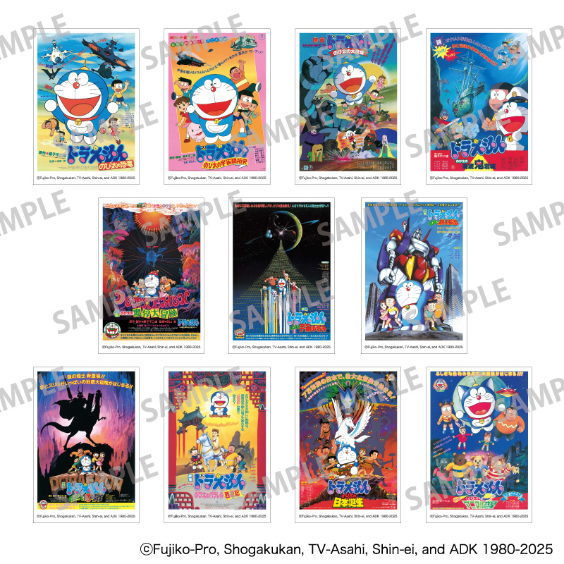 映画ドラえもん 45周年記念🎉 ✨テレアサショップ 先行発売
