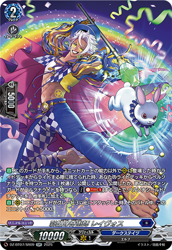 今日のカード】 本日公開のカードは 2月7日(金)発売 ブースターパック