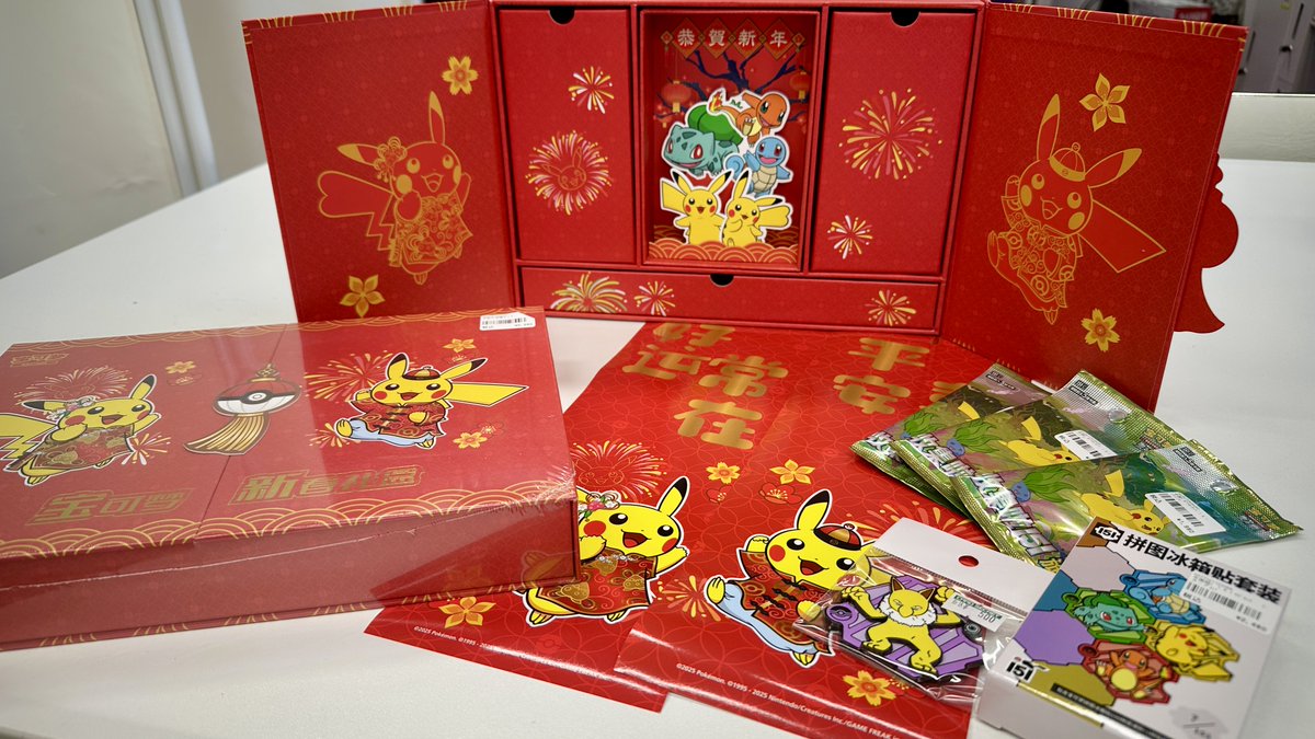 中国限定‼旧正月記念✨ 『ポケモンカード151NewYearギフトBOX』販売中