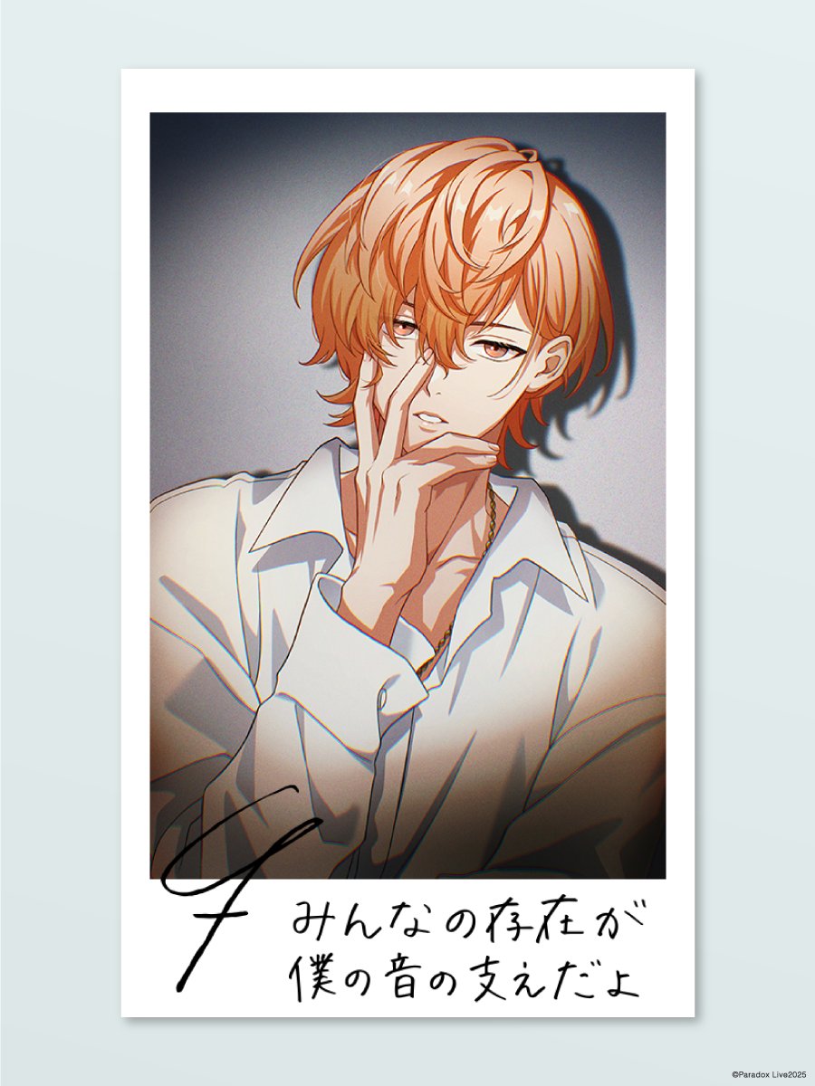 ⋆⸜⊹₊ 𝐇𝐚𝐩𝐩𝐲 𝐁𝐢𝐫𝐭𝐡𝐝𝐚𝐲 ₊⊹⸝⋆ 御山 京 （@1Nm8_07