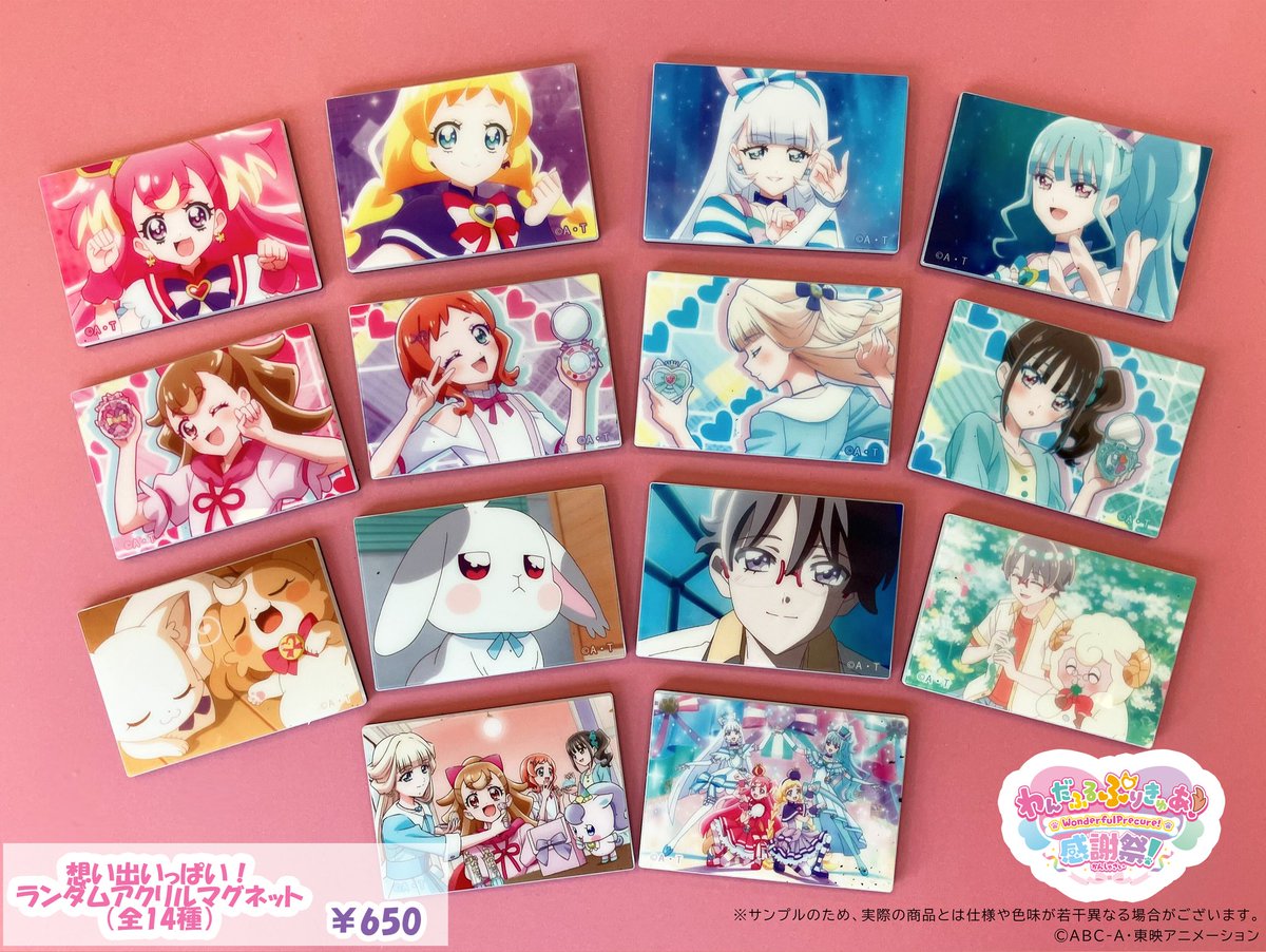 ₊˚♡˚ #わんぷり感謝祭 グッズ紹介⑤ ˚♡˚₊‧ 本日ご紹介するのは