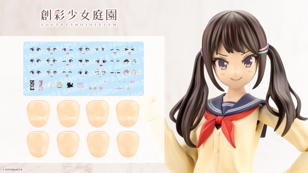 お知らせ】 #創彩少女庭園 新商品 ・アレンジウィッグ 姫カット