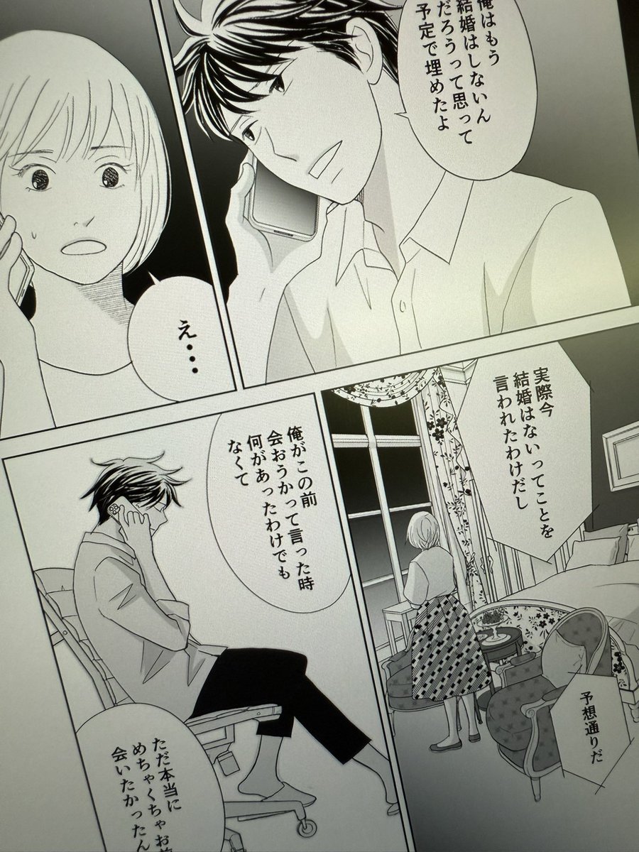 のだめカンタービレ新装版1〜13巻🎹 ほぼ全巻描き下ろし付きで、未収録