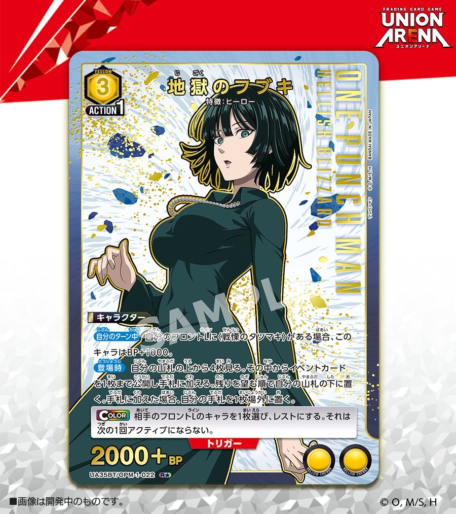 🟩パラレルカード紹介🟩 ＼ 描き下ろし✨／ 2/28(金)発売予定