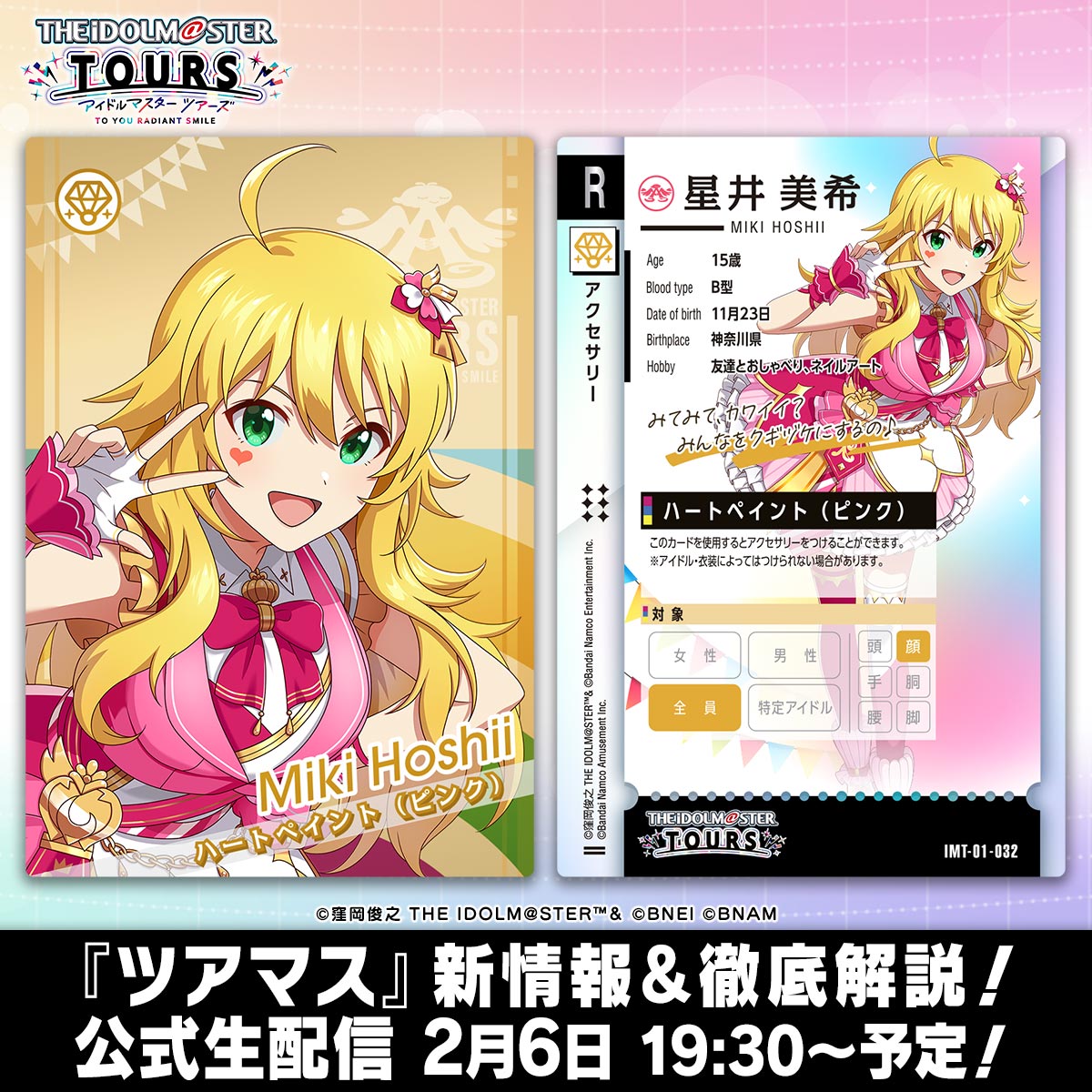 GimRRtfbYAEPs4S.jpg?format=jpg