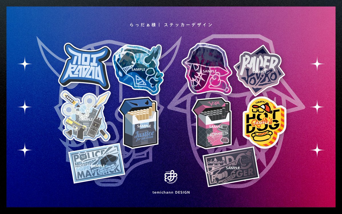 らっだぁさん @radaokun の 青井らだお・レダーヨージローグッズ