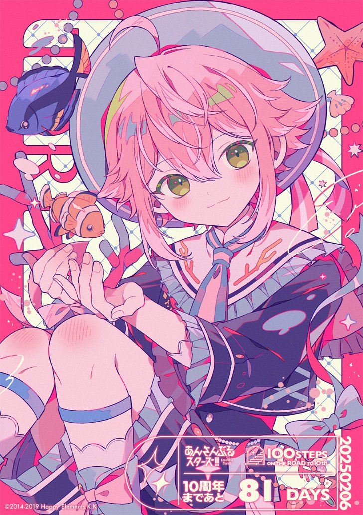 ⋱ #あんスタ10周年 まであと81日 ⋰ 本日は＜夢ノ内(@yume335)＞さん