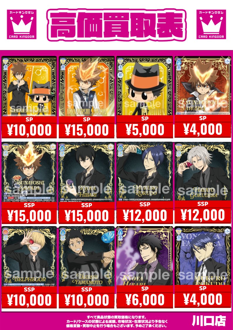 WSブラウ】 ヴァイスシュヴァルツブラウ 『家庭教師ヒットマンREBORN