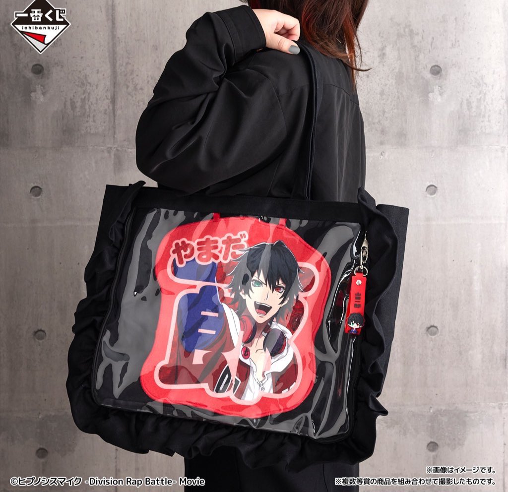 一番くじも発売中🙌 クソデカおなまえクロスで新しすぎる痛バで推し