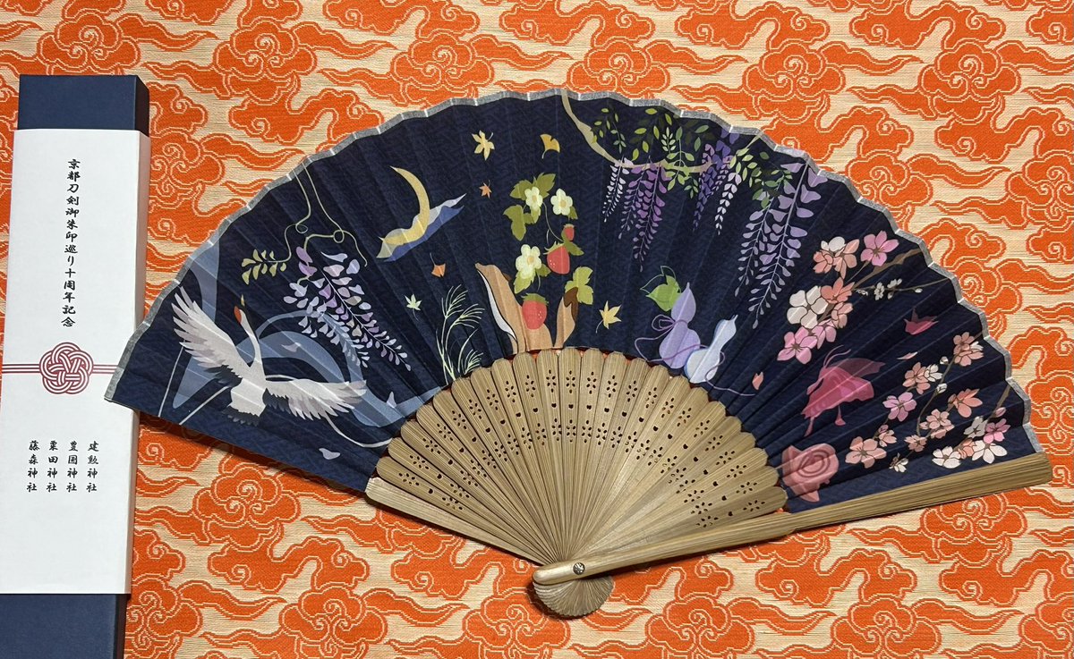 京都刀剣御朱印巡り】14弾 10周年記念特別記念品は これです！！ 〔3月