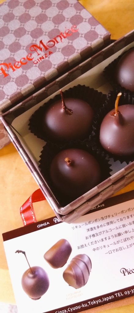 チェリーボンボン