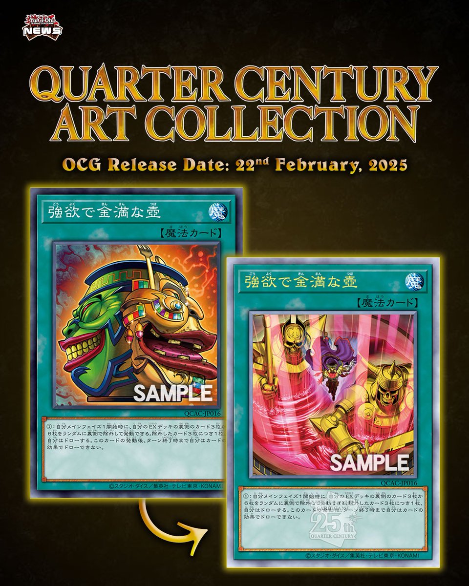 𝗤𝘂𝗮𝗿𝘁𝗲𝗿 𝗖𝗲𝗻𝘁𝘂𝗿𝘆 𝗔𝗿𝘁 𝗖𝗼𝗹𝗹𝗲𝗰𝘁𝗶𝗼𝗻❱ A new