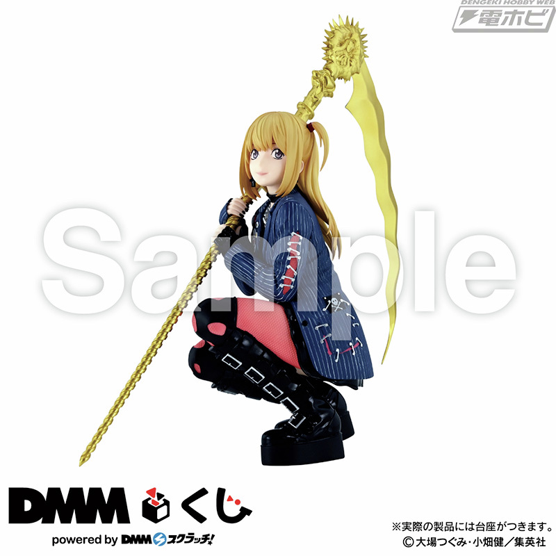 今週の話題】大きな鎌を持つ弥海砂のフィギュアも当たる！原作『DEATH