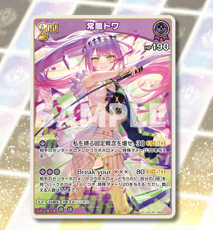 トワ様カッコイイ！！ つよーい！！