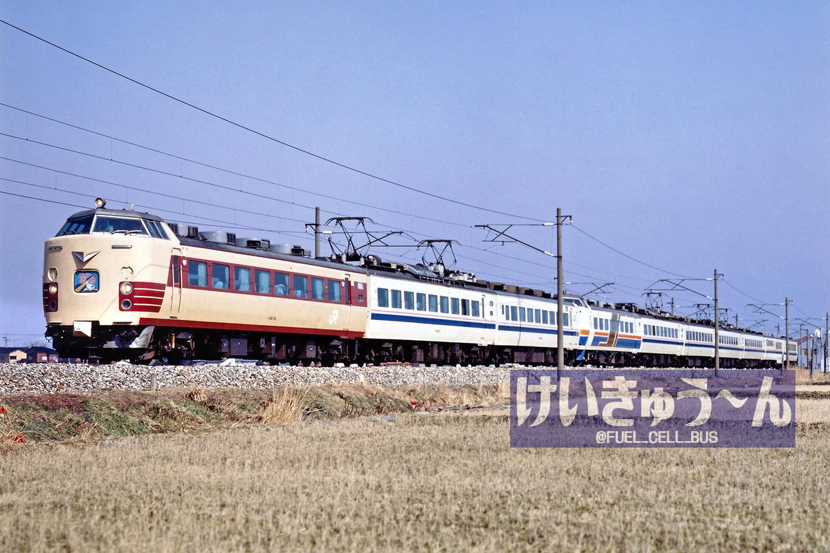 485系 スーパー雷鳥 の混色編成 ⑤号車のモハ484が片パンになっている