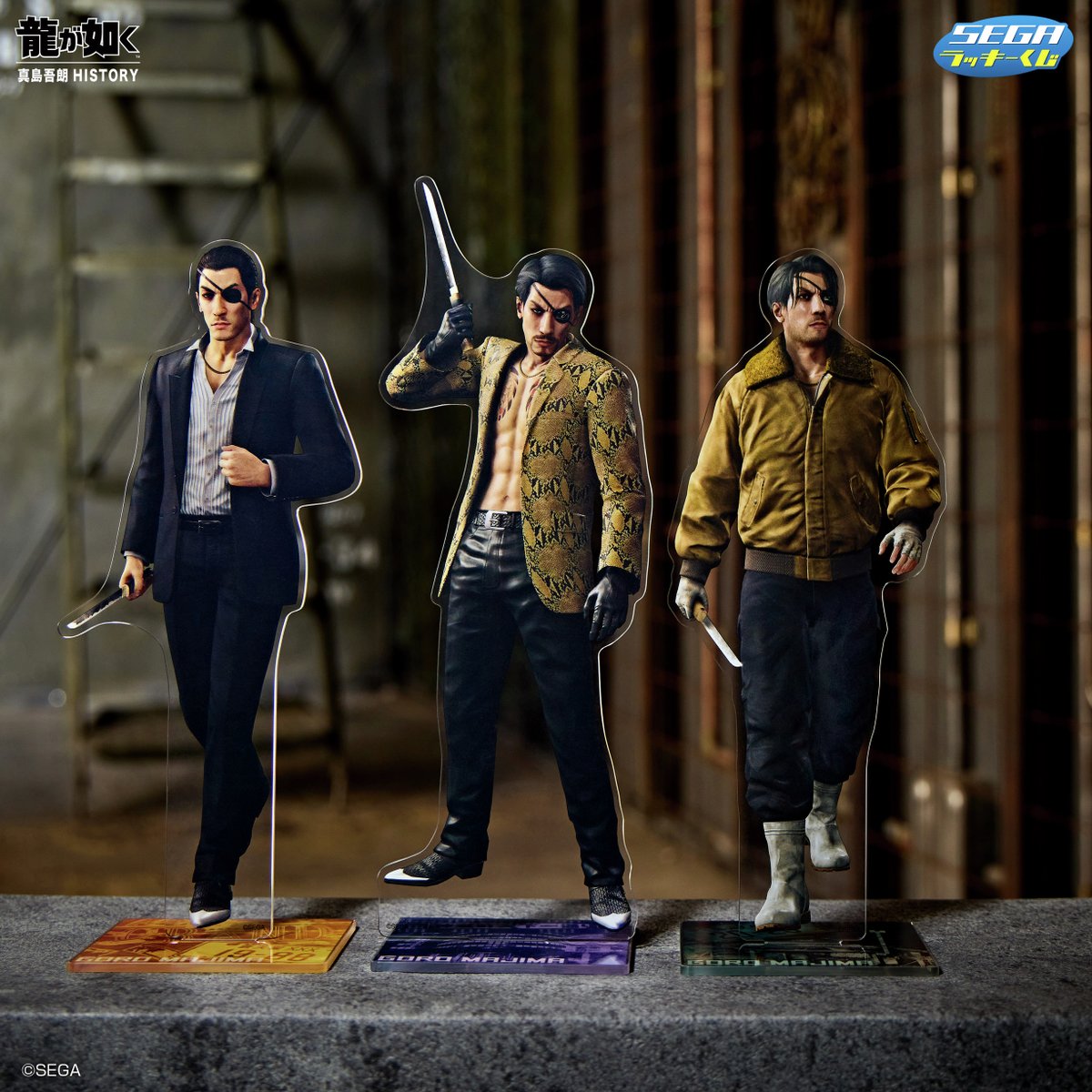 セガ ラッキーくじ『#龍が如く』真島吾朗 HISTORY 2月21日(金)より