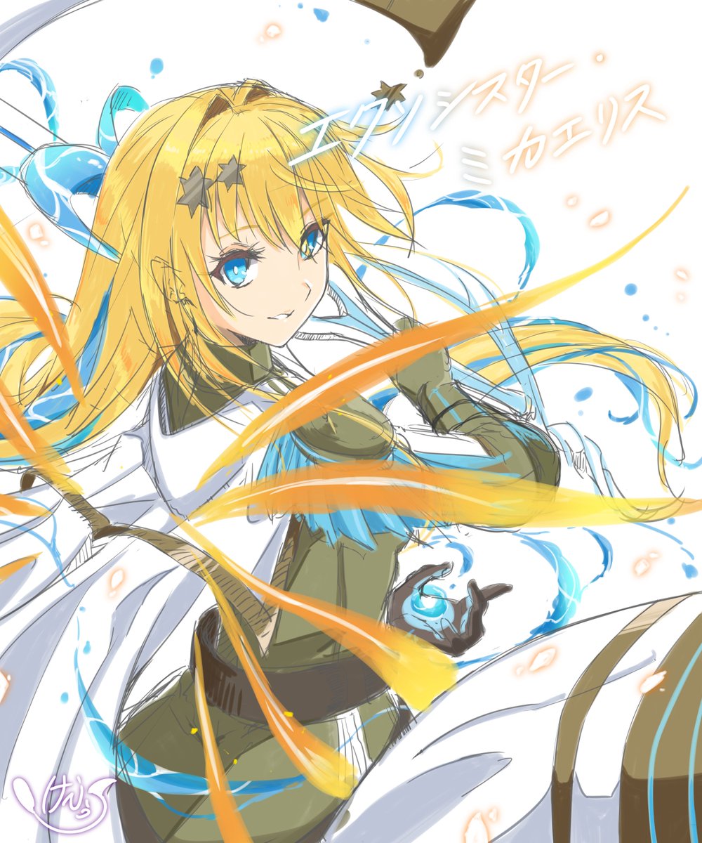 Gj6L6uPbwAAIqAK.jpg?format=jpg