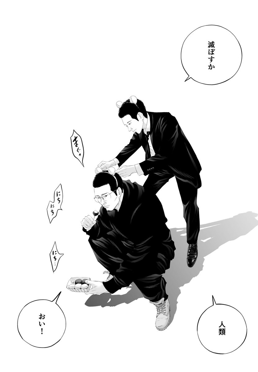 ナガノクマ×ウシジマくん のアンサーイラスト描きました！ 感謝しか