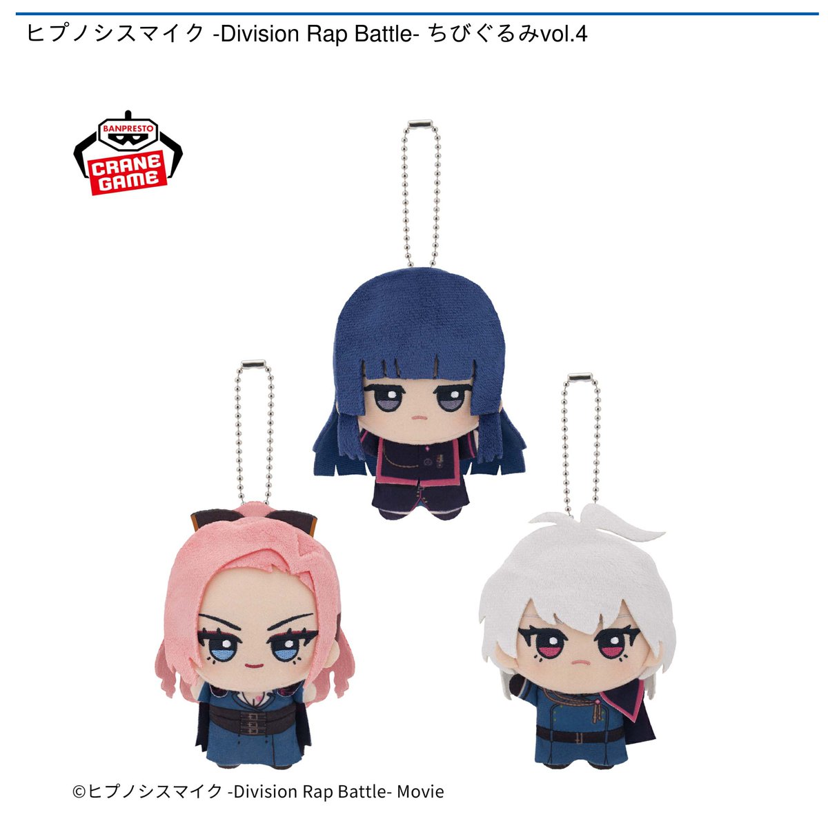 2/14 0時 スタート予定！】 ヒプノシスマイク-Division Rap Battle