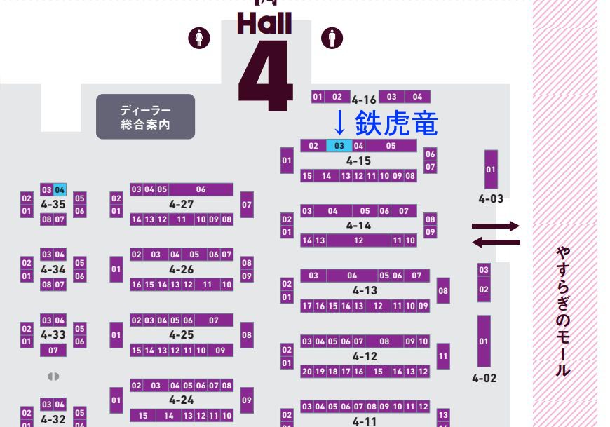 wf情報! マクロスFのピクシー小隊3人再販です ネネ,ララミアは在庫が