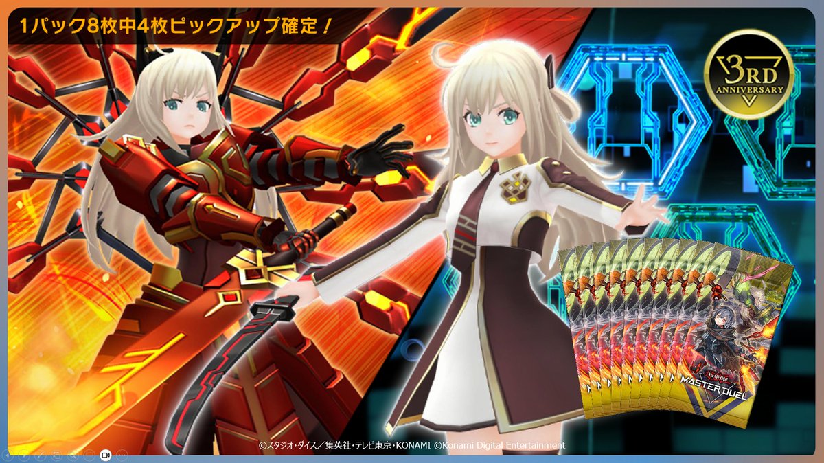 ┼─── 3周年記念 デラックスメイトセット ───┼ シークレット