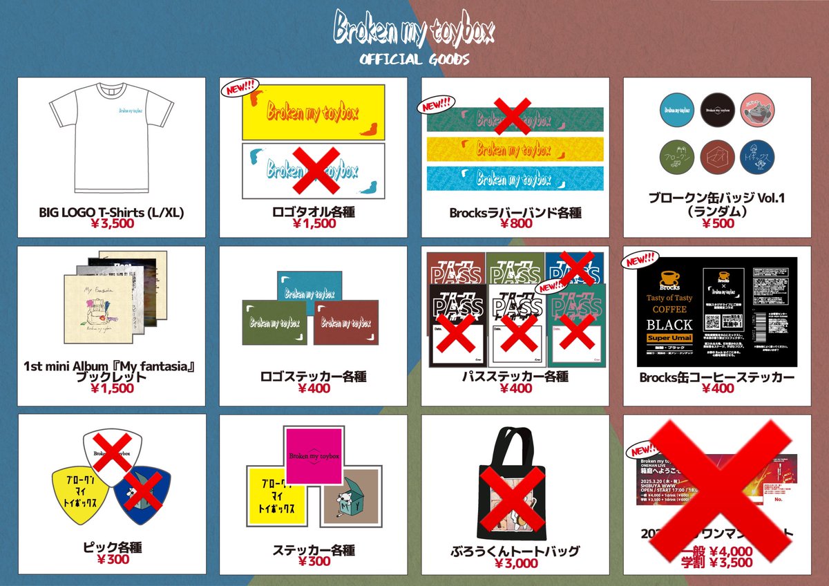 ◤🤖グッズのお知らせ🦡◢ 現在発売中のグッズより ・ロゴタオル(白