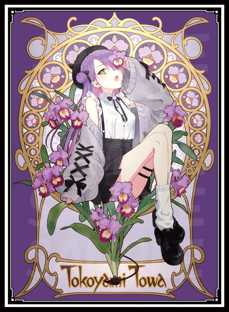 推しの子 星野アイ スリーブ プレイマット 混沌の女神様 推しの子 星野