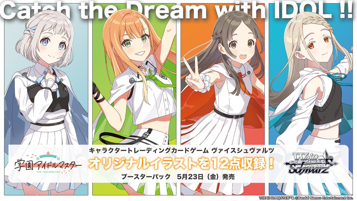 ✨️オリジナルイラスト公開 3/3✨️ 5月23日発売ブースターパック