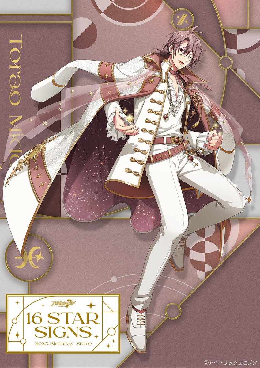 御堂 虎於 Birthday Store】開催！ 期間：2025年3月1日～3月31日 会場