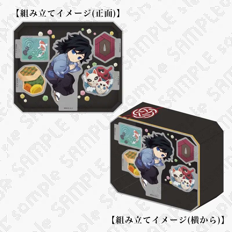 冨岡義勇誕生祭 】 冨岡義勇誕生祭限定のグッズが登場！ イラストを