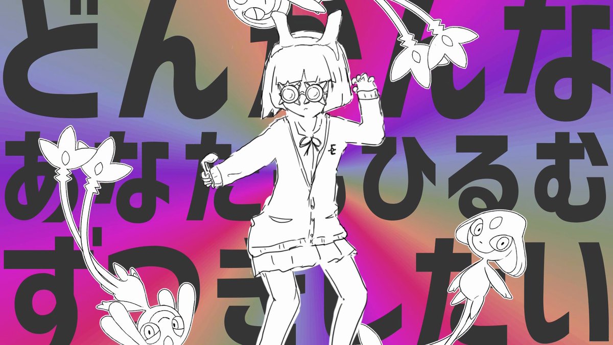 明日2/8(土)より🌟 ポケセンで #ポケミク MV放映🎥 ＼ エスパータイプ