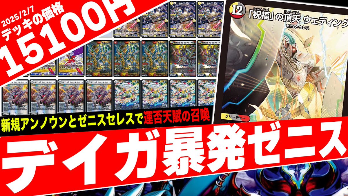 武者とベンゾで