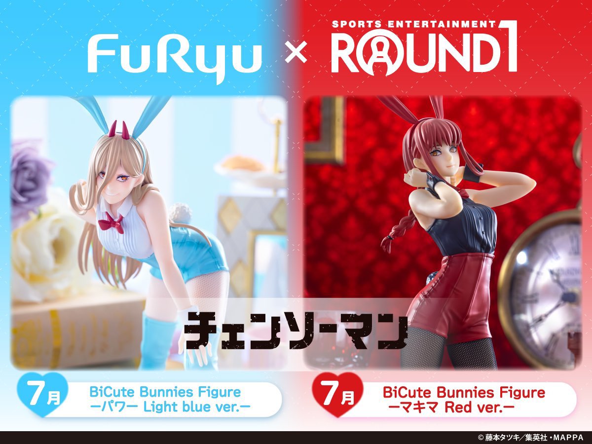 チェンソーマン プライズ情報！ ROUND1限定フィギュア プロジェクト