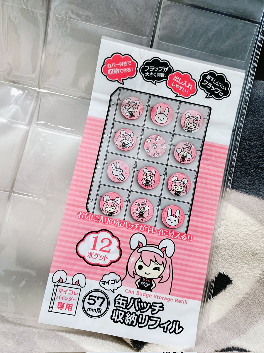 みこラジ 缶バッジ 真天地開闢集団-ジグザグ みこラジ 缶バッジ 2025年