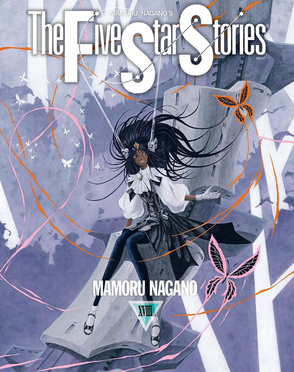 お待たせしました。「ファイブスター物語」コミックス第18巻のカバー