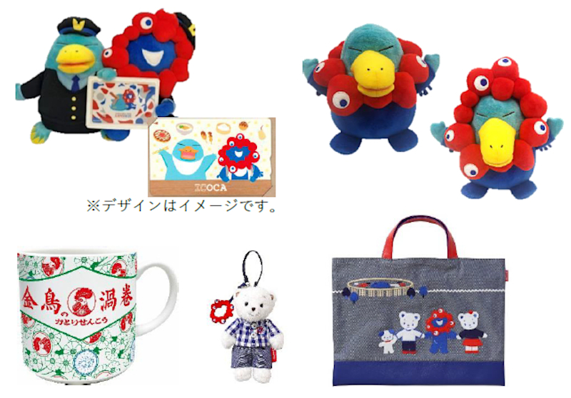 JR西日本、万博記念ICOCAを発表。ミャクミャク×ファミリア