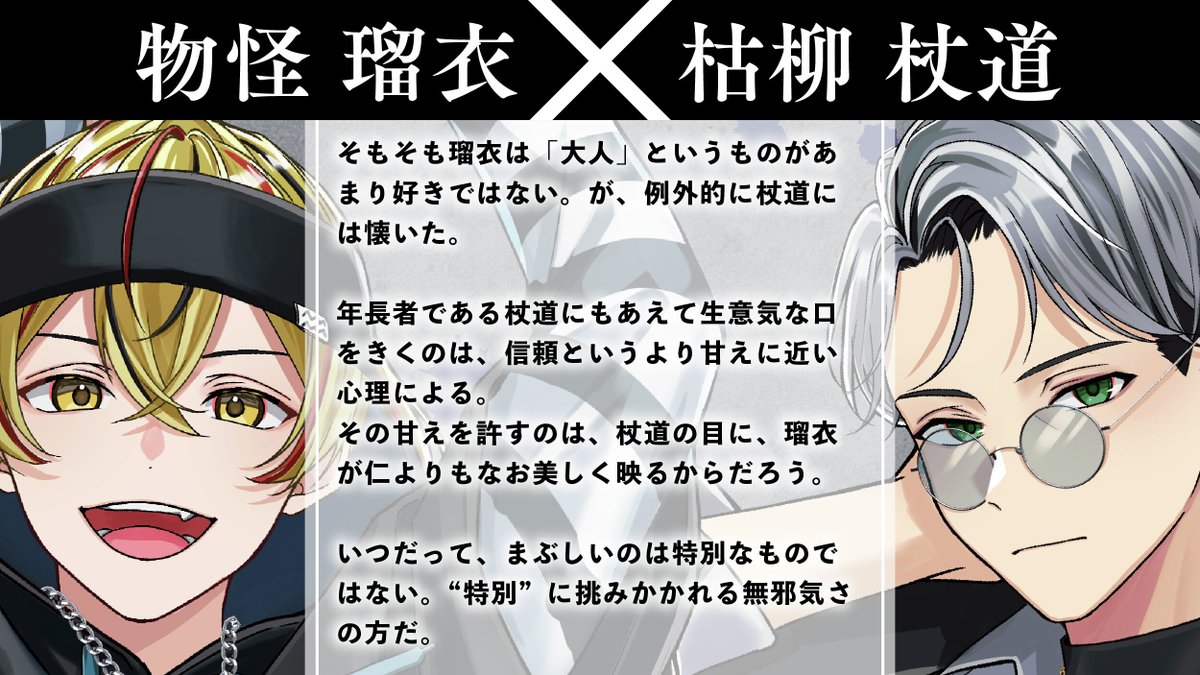 漫画ホークアイズ🦅 連載開始まであと𝟲日.ᐟ.ᐟ ＼ 『ハンドレッド