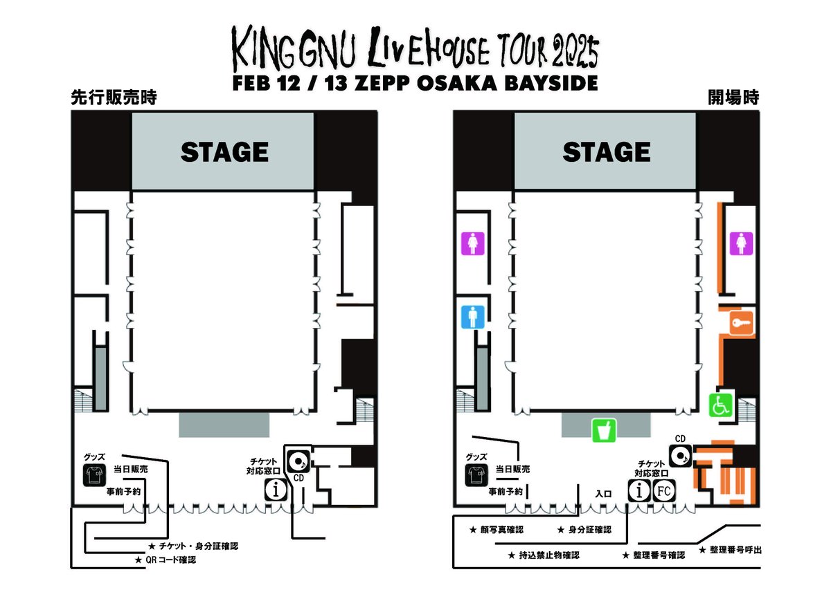 KING GNU LIVEHOUSE TOUR 2025 CLUB GNU EDITION