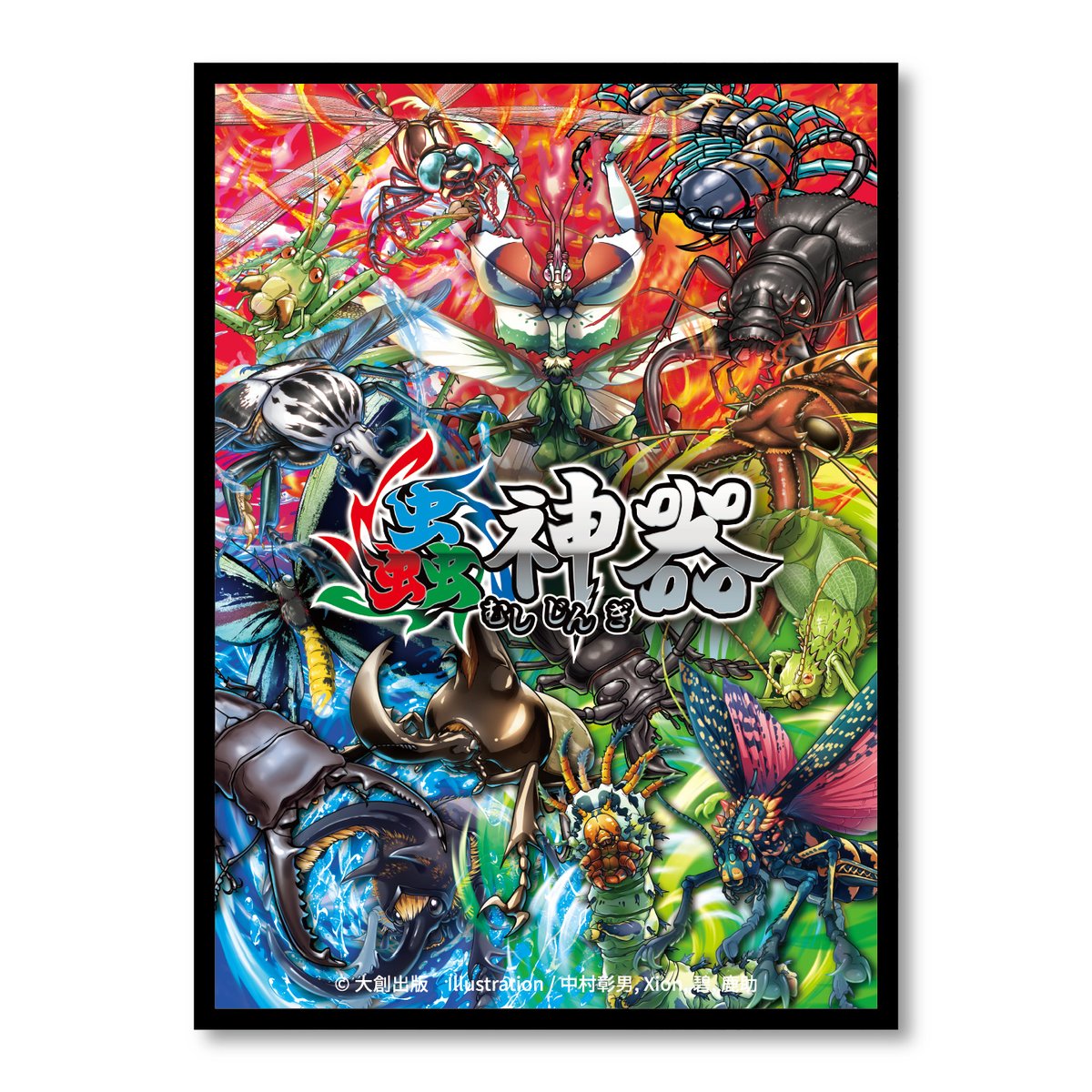 新グッズ販売開始！】 大創出版オンラインショップで蟲神器の新グッズ