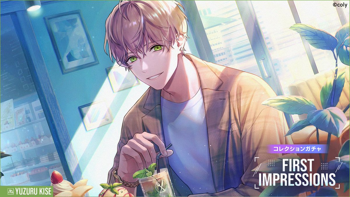 初期カード63種のみが出現する『FIRST IMPRESSIONS』ガチャを日替わり