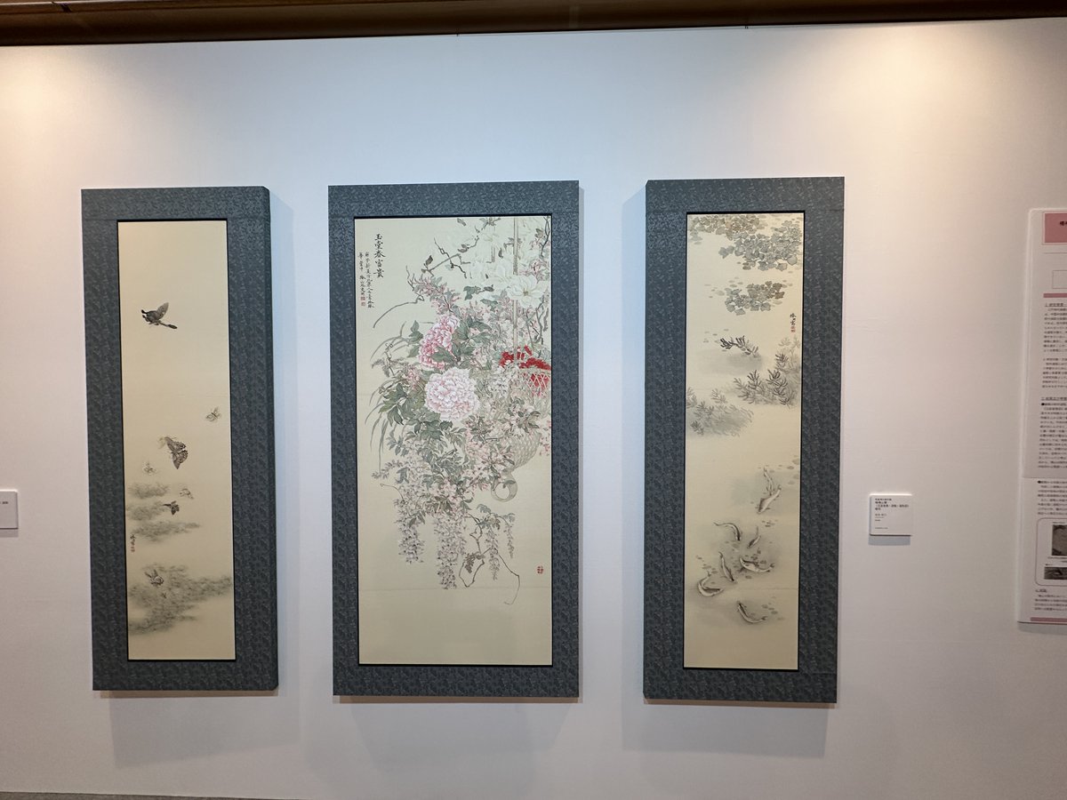 作品展終了してしまったので、最後に保存修復。竹中月帆の土佐光起三十