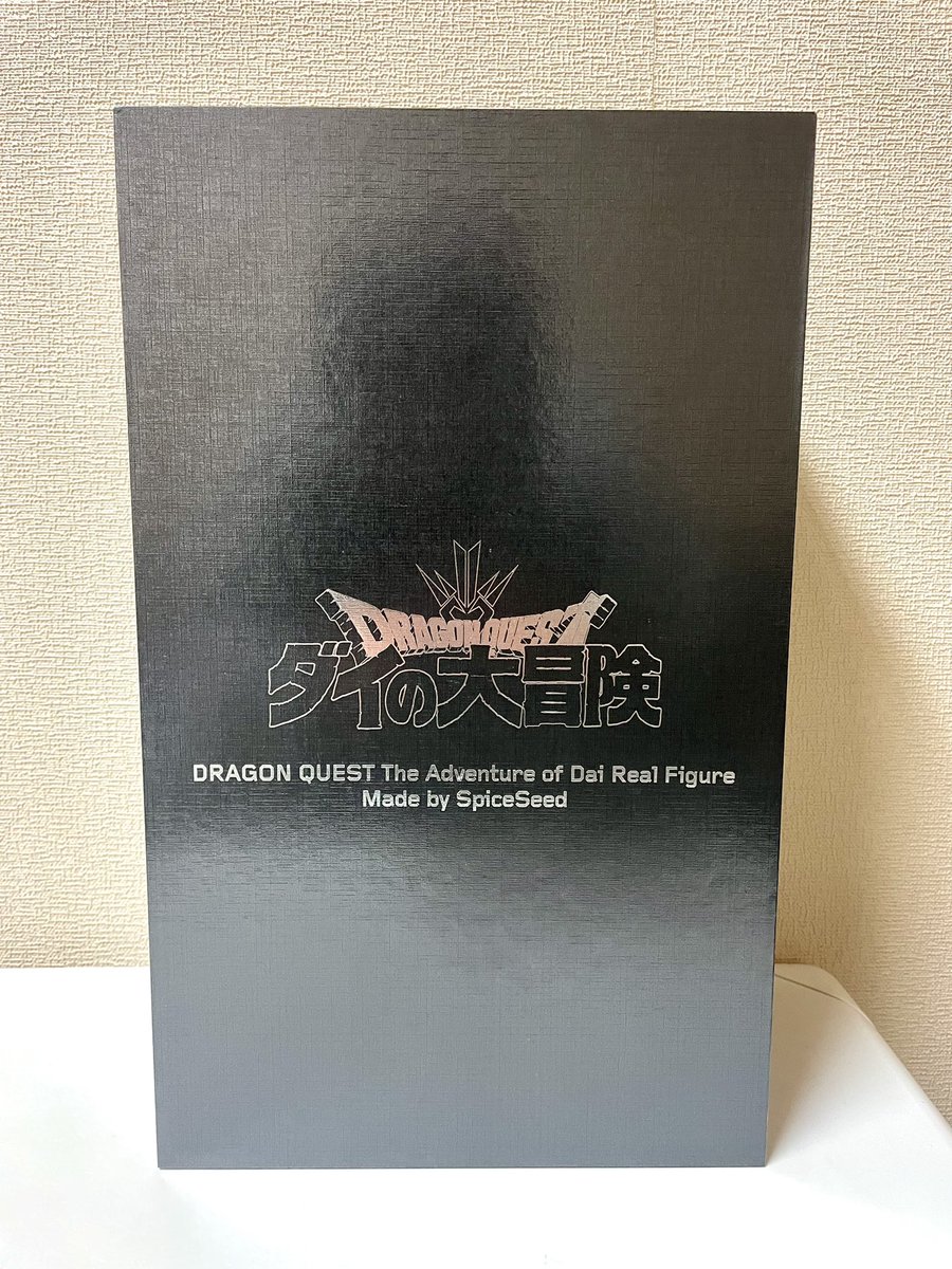 SpiceSeed（スパイスシード）さんの真・大魔王バーン 正に「真・大魔王