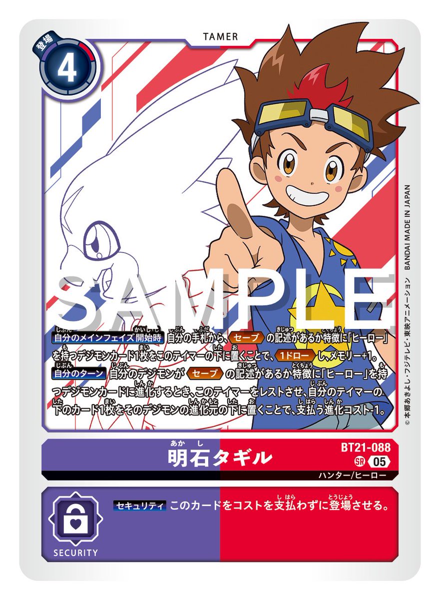 ☆カード紹介☆ 『ブースタ－パック WORLD CONVERGENCE【BT-21】』の