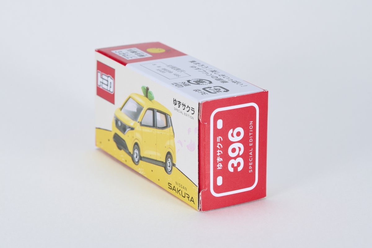 新アイテム「#ゆずサクラ トミカ」販売決定！／ 【YUZU Official Store