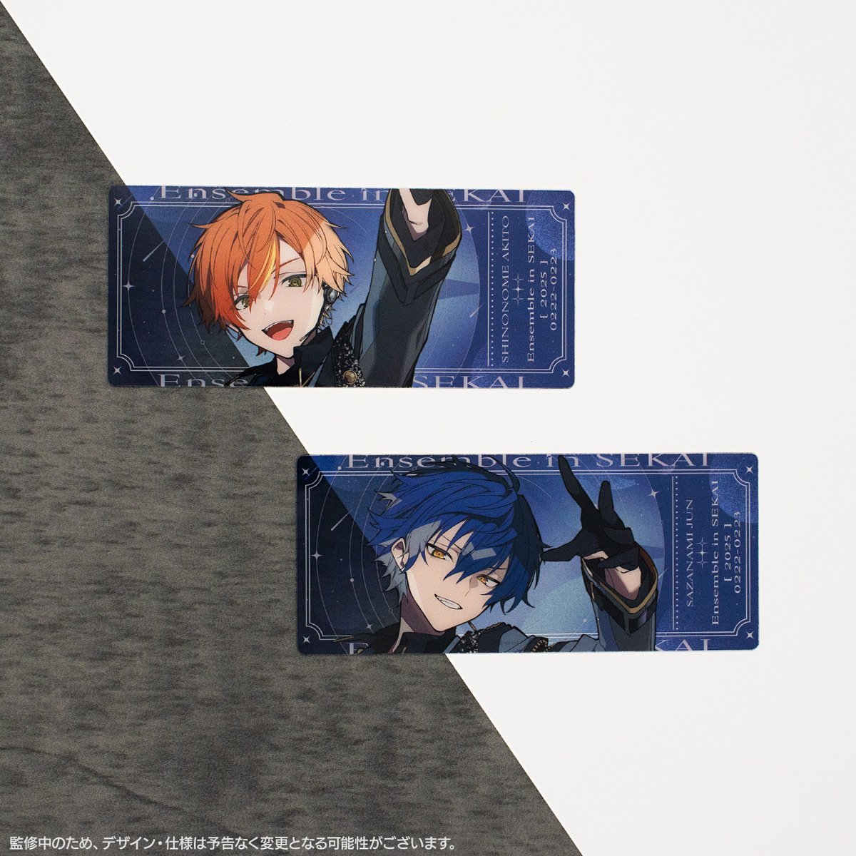 🌟#コネクトライブ🌟 プロジェクトセカイ×あんさんぶるスターズ