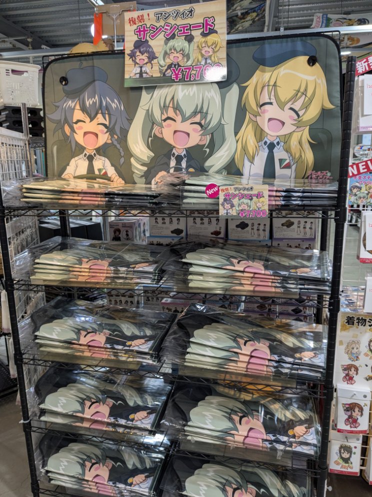 お知らせです。フィールデザイン様の復刻版 アンツィオ高校