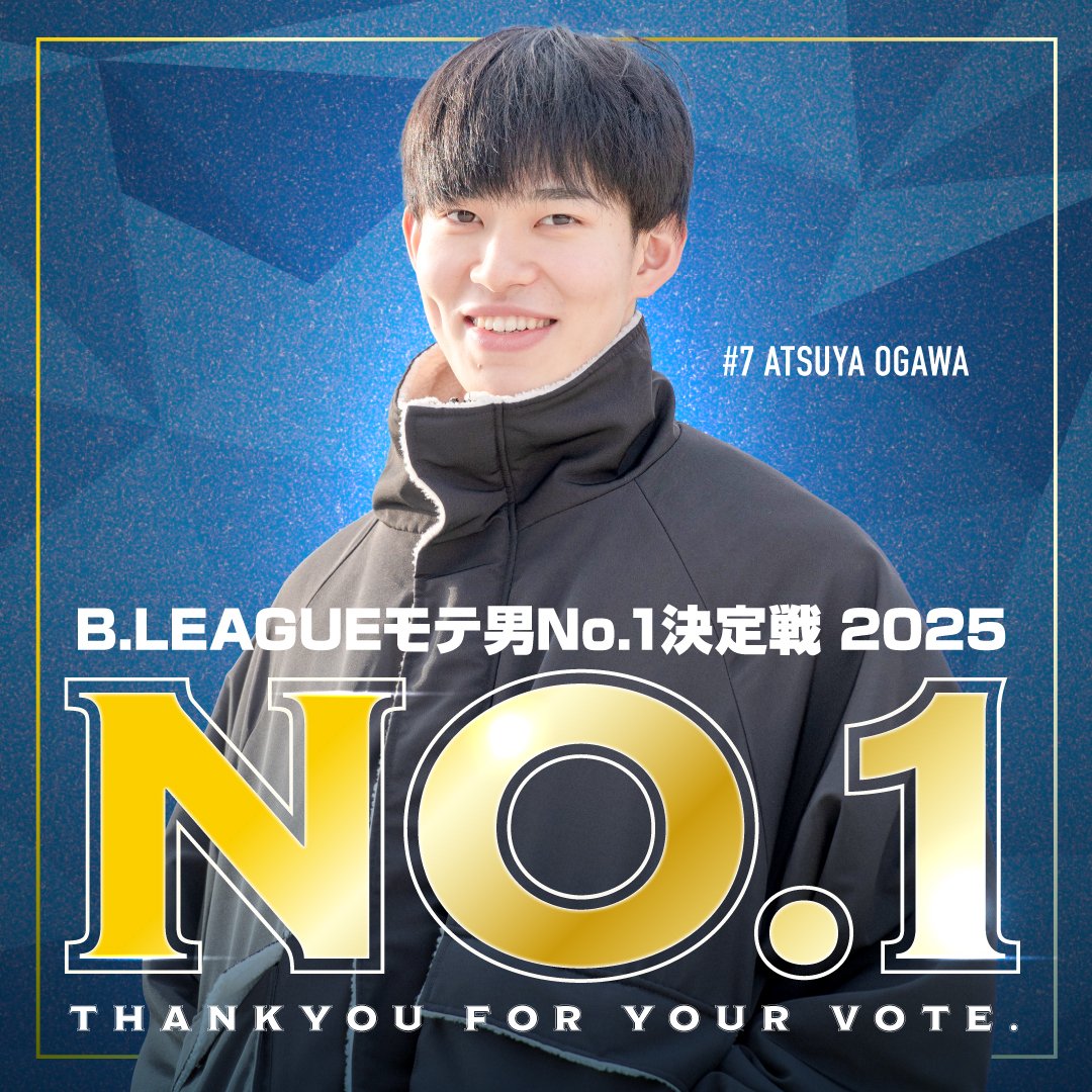 9代目モテ男】 #7 小川選手がB.LEAGUEモテ男No.1決定戦 2025において